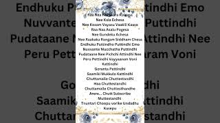 Chuttamale song lyrics english Hanshakhan song love newsong lovesong music [upl. by Enitsed]