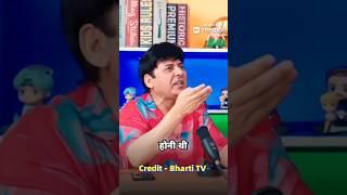 Bat huti to phir thodi karte 😂 Sudesh lehri in bharti podcast shorts 😂 [upl. by Naillig]