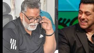 Pappu Yadav को जान से मारने की मिली धमकी call recording हुई वायरल [upl. by Yellehs]