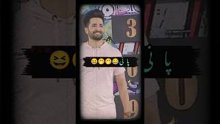 IQ test Danish taimoor program gameshow quizshow [upl. by Jerad]