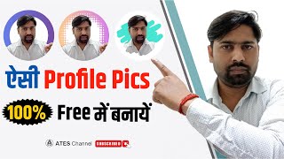 Create Profile Picture With AI Free  Free Profile Picture Maker AI  PFP Maker Kaise Use Kare [upl. by Wallache]