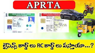 APRTA  Driving Licence Card update  Vehicle RC card Update  అసలు కార్డ్ లు వస్తాయా  parivahan [upl. by Ylyl]