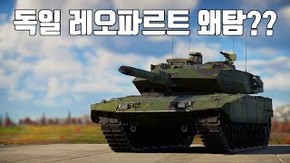 워썬더 챌린저2 보다 가볍고 훨씬 단단함 ｜ Strv 122B [upl. by Halliday]