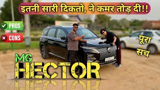 MG Hector Facelift 2024 Ownership Review  Problems and Pros of Hector  Most Detailed Honest Review [upl. by Zed430]