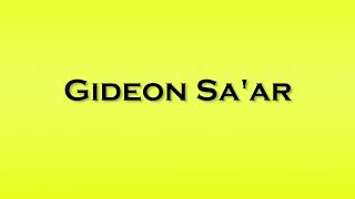 Pronunciation of Gideon Saar [upl. by Ronni]