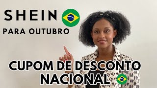 CUPOM DE DESCONTO NACIONAL DA SHEIN PARA OUTUBRO [upl. by Tollman]