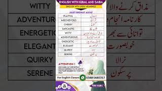 Surprising Truth About Learning English Vocabulary with Urdu Meanings [upl. by Etezzil812]