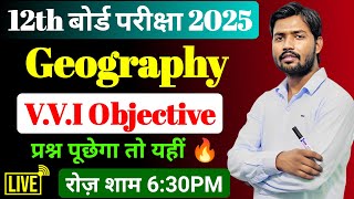 Geography Class 12th Most Important Objective Question  बोर्ड में पूछेगा तो यहीं [upl. by Luise]