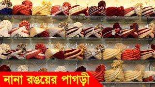 Wedding Shopping Dhaka  Bridal Shops in Dhaka Bangladesh [upl. by Nnaylloh]