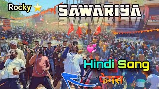 Sawariya 💯🥁  फेमस 🫶 Hindi Song 👆 Rocky Star Band  Hindi Song 2024 [upl. by Fitting]