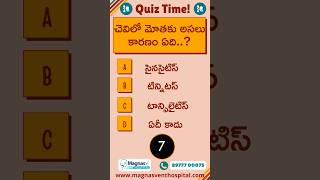 చెవిలో మోతకు కారణం ఏది  What Causes Ringing Sound In Ears  Best ENT Hospital [upl. by Lacey]