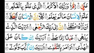 Surah AlAlaq  Mishary Al Afasy Tajweed Quran [upl. by Hylton924]