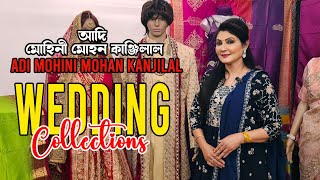 Wedding Package for This Wedding Season by Swarnali Kanjilal [upl. by Gregson378]