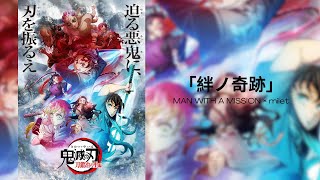 「Kizuna no Kiseki」Demon Slayer Kimetsu no Yaiba Swordsmith Village Arc Opening  FULL [upl. by Kcirtemed]