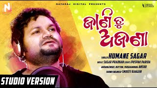 Jani Tu Ajana  Humane Sagar  Mutha Mutha Ranga  Sagar Pradhan  Odia Romantic Song [upl. by Nauqad]