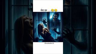 Mera dar new video 😥😰 trending KhushiEdits01 [upl. by Mccall]