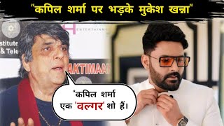 Mukesh Khanna Kapil Sharma Show Controversy  Kapil Sharma Show  Mukesh khanna [upl. by Nesnah]