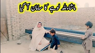 Mashallah aj chaht ka saman bhi aa gaya hay ll ye sub ap sub ki spot say hay [upl. by Alcinia]