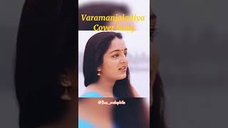 Varamanjaladiya CoverSong  Pranayavarnangal  VidyaSagar  sujatha vidyasagar cover shorts [upl. by Gardol315]