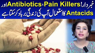 Warning How Antibiotics Painkillers amp Antacids Can Destroy Your Health  Dr Sahar Chawla [upl. by Atteloj]