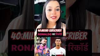 ronaldo vairalvideo trending love youtubeshorts [upl. by Eirameinna818]