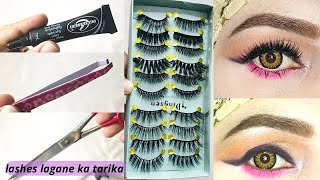 How To Apply False Eyelashes For Beginners  fake lashes lagane ka tarika [upl. by Anyahc]