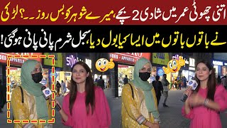 Atni Chuti Umar Main Shadi 2 Bachy Mary Shohar Ko Bs Rooz   Funkariyan  Lahore Rang [upl. by Enelrats598]