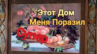 💥Этот Дом На ПерекресткеРаспродажа Чикаго [upl. by Merceer]