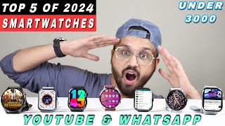 Top 5 Best Smartwatch Under 3000 In March 2024  Best Amoled amp Android Smartwatches Under 3000 [upl. by Merth]