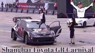 Akio Toyoda Showcased His quotSupernatural Powersquot at the Shanghai Toyota GR Carnival [upl. by Gies]