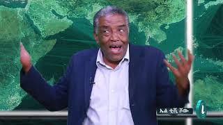 LTV SHOW  ወያኔ ከፋፈለን የሚለው ተረት ነው  ዶር ገመቹ መገርሣ [upl. by Saref]