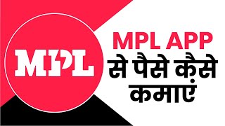 How To Use MPL Mobile Premier League Play Games Win Money Home In Hindi [upl. by Adnalay]