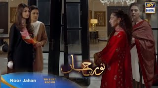 Noor Jahan Episode 25  ARY Digital [upl. by Derron]