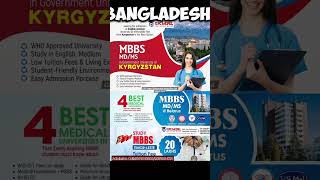 Mbbs in nepal amp abroad [upl. by Cappello]