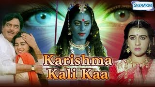 Karishma Kali Kaa  Full Movie In 15 Mins  Shatrughan Sinha  Amrita Singh [upl. by Shargel]