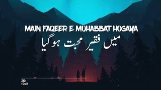 Main Aseer  e  r Muhabbat Hogya Slowed and Reverbed  Adnan Dhool   Zid OST Urdu [upl. by Redyr740]