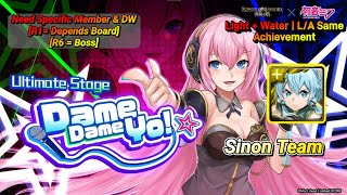 Dame Dame Yo ⭐️ Ultimate Stage by Sinon Team [upl. by Ethelin364]