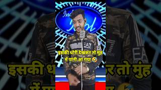 Lagai di choli Ke huk Raja Ji 🤣।IndianIdolComedyPerformance।indianidol14comedyshortfunny [upl. by Aceissej]