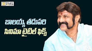 Balakrishna Next Movie Gets Sensational Title  Filmyfocuscom [upl. by Kyle246]