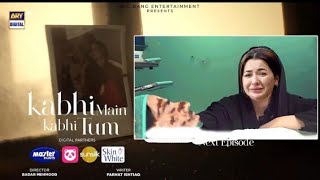 Kabhi Main Kabhi Tum Episode 18 Teaser l Kabhi Main Kabhi Tum Episode 18 Promo l Review [upl. by Ocsicnarf]