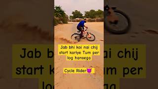 Cycle Rider 😈shortvideo trending skateaction cyclestunt cycle challenge cyclevideo [upl. by Yelats739]