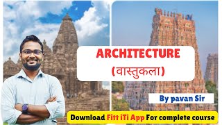 History of Indian Architecture भारतीय वास्तुकला का इतिहास  I By pavan Sir I upsssc draftsman class [upl. by Eelirrem]