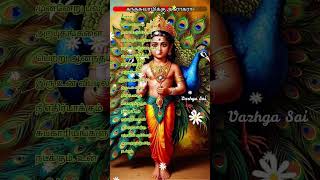 Murugan song Murugan motivation [upl. by Jase]