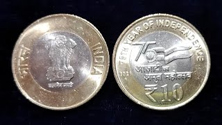 1 rupee most valuable coin in India1970s coin valueazadi ka Amrit mahotsav coin [upl. by Wiatt]