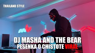 DJ MASHA AND THE BEAR PESENKA O CHISTOTE THAILAND STYLE TIK TOK REMIX TERBARU 2024 DJ Cantik Remix [upl. by Sellig676]