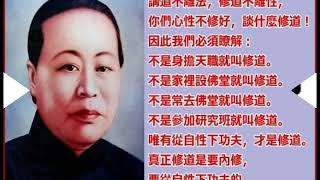 實行懺悔歌院長大人慈訓 [upl. by Ajnot]