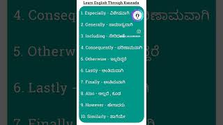 english words kannada meaning  daily use kannada sentences spokenenglishinkannada shorts [upl. by Alastair]