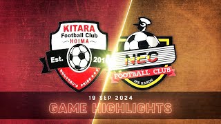 EXTENDED HIGHLIGHTS  Kitara FC 12 NEC FC  StarTimes UPL MD2 2425 [upl. by Zilla816]