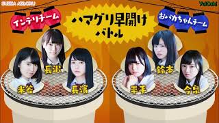 Hirate Yurina Techi Cute amp Funny Moments 4 [upl. by Noble]