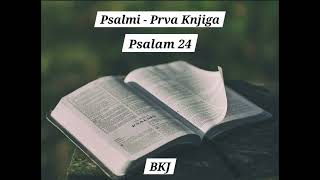 Psalam 24 BKJ Audio  Psalm 24 KJV Croatian Audio [upl. by Julie]